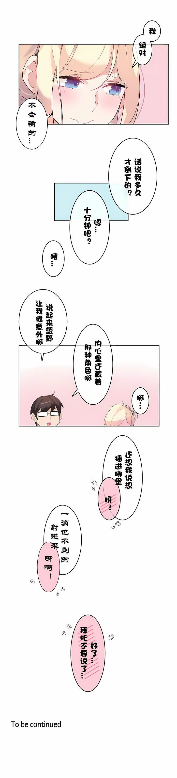 第33話10.jpg