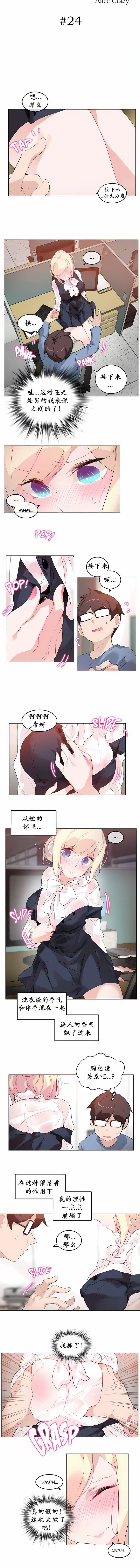 第24話2.jpg