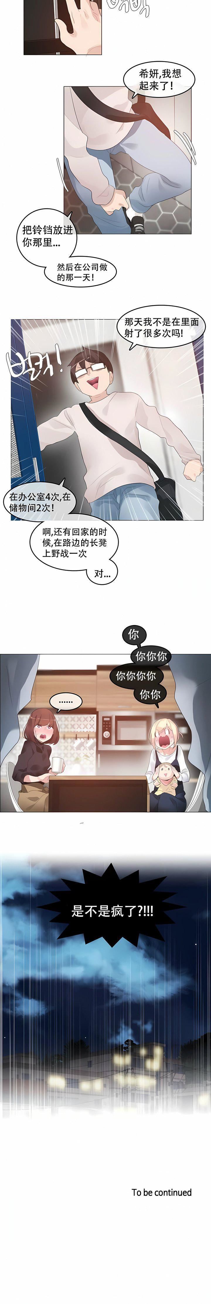 第61話7.jpg