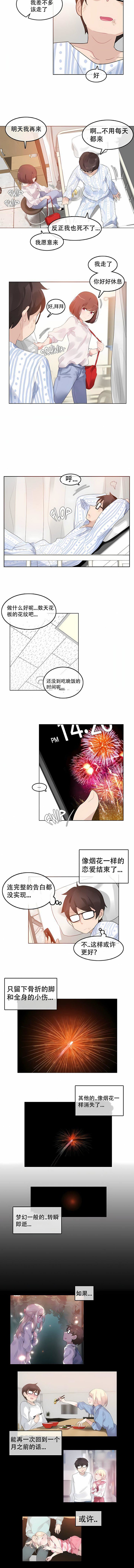 第46話6.jpg