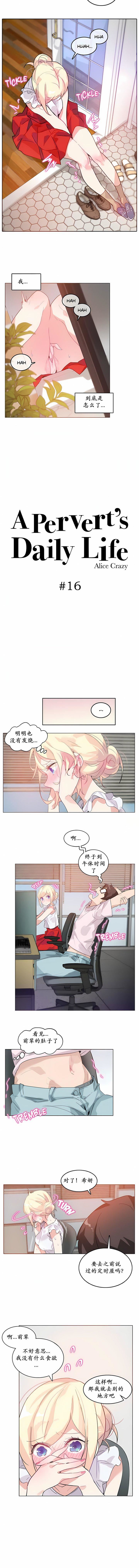 第16話2.jpg