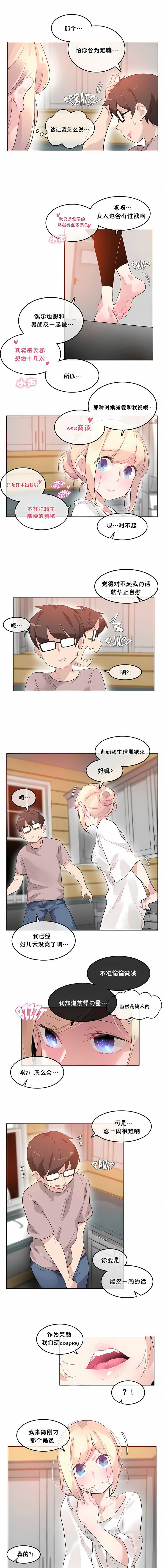 第37話7.jpg