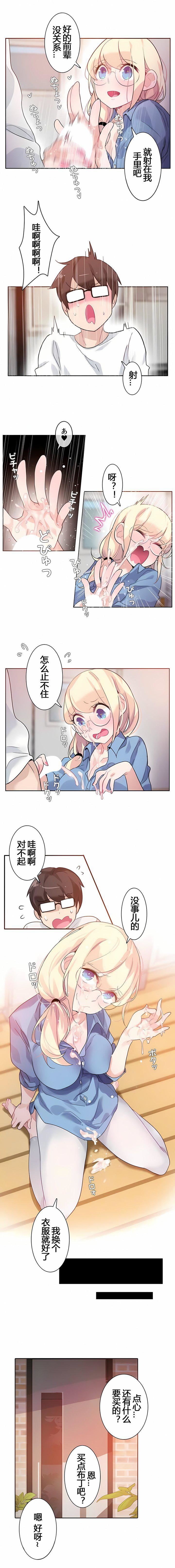 第29話4.jpg