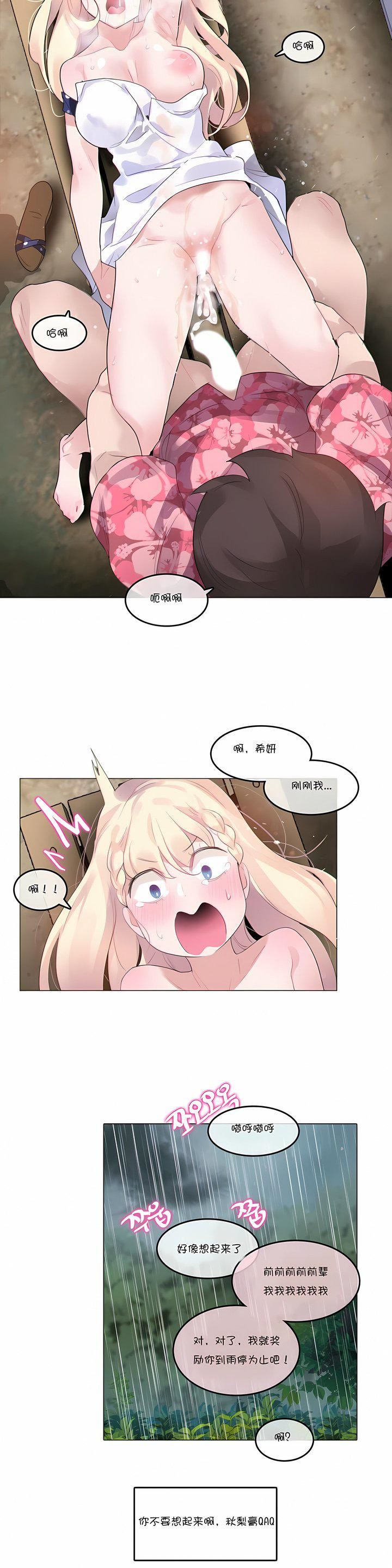 第67話7.jpg