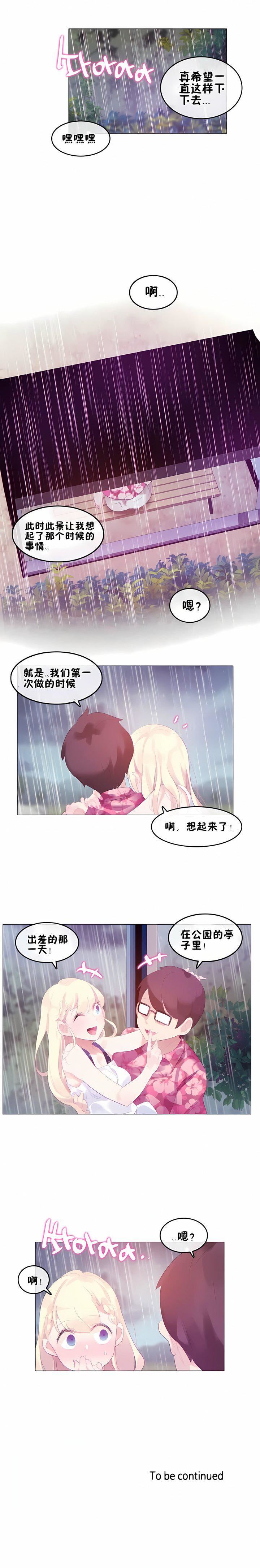 第66話7.jpg