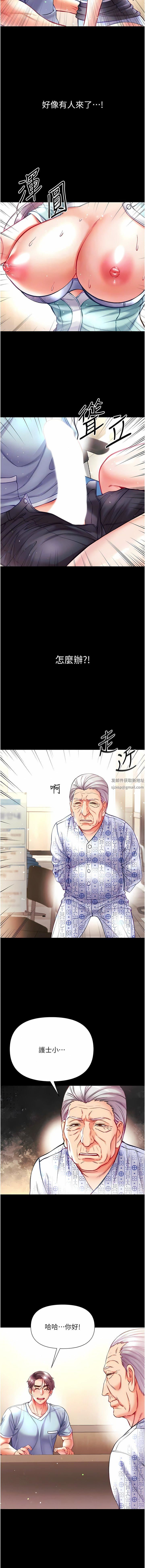 第31話 - 口技大對決8.jpg