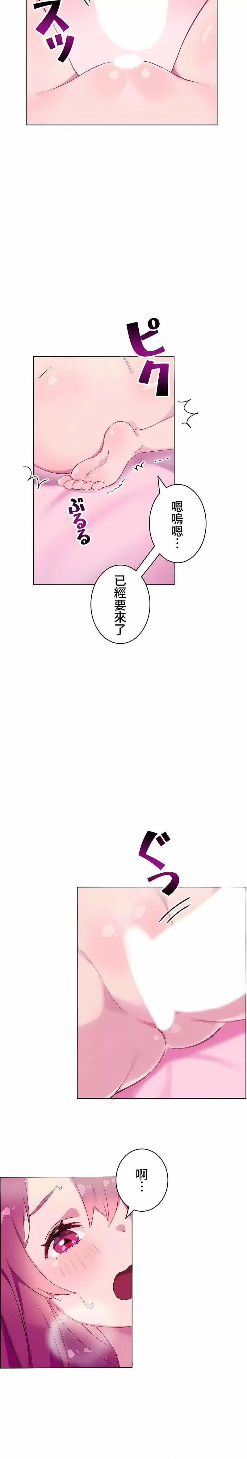 第3話7.jpg