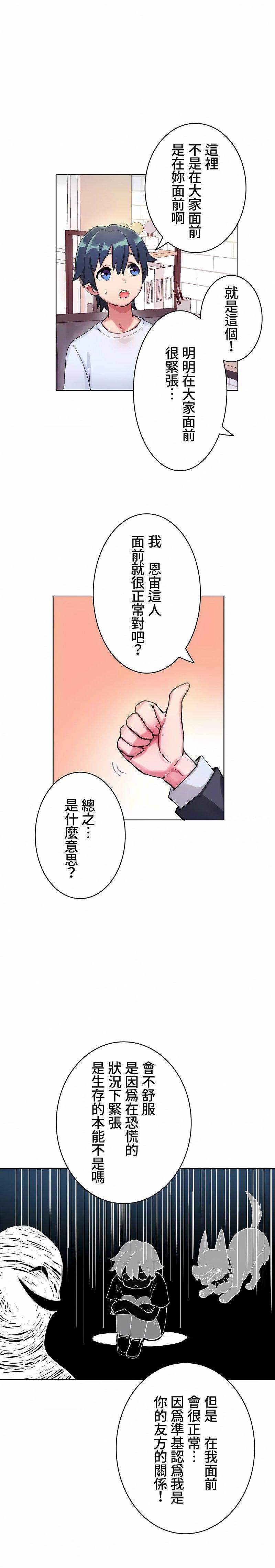 第4話9.jpg