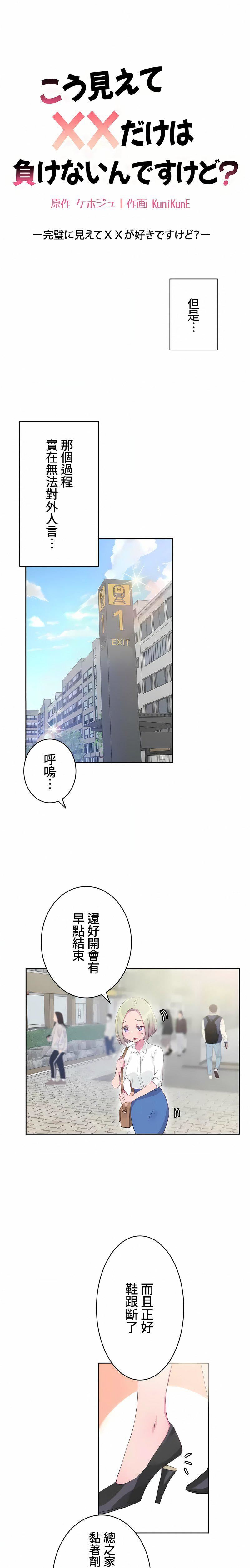 第15話11.jpg