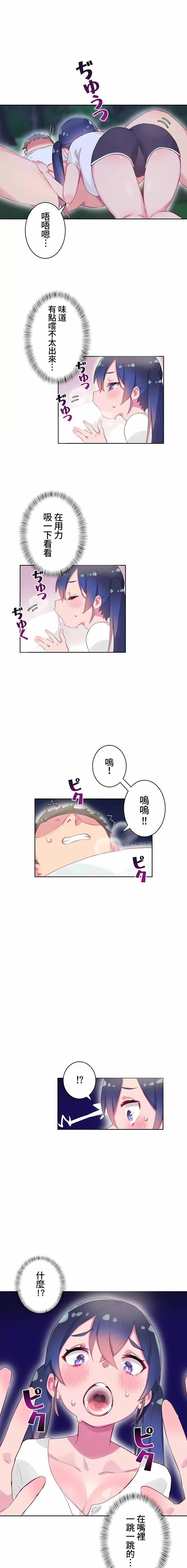 第8話13.jpg