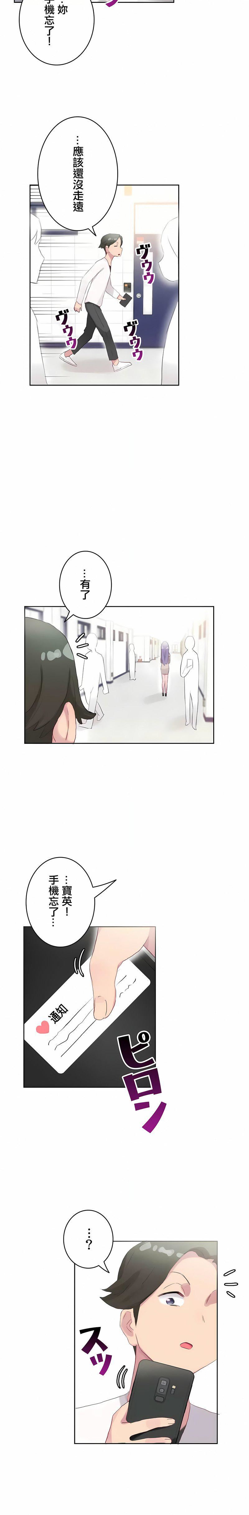 第19話15.jpg