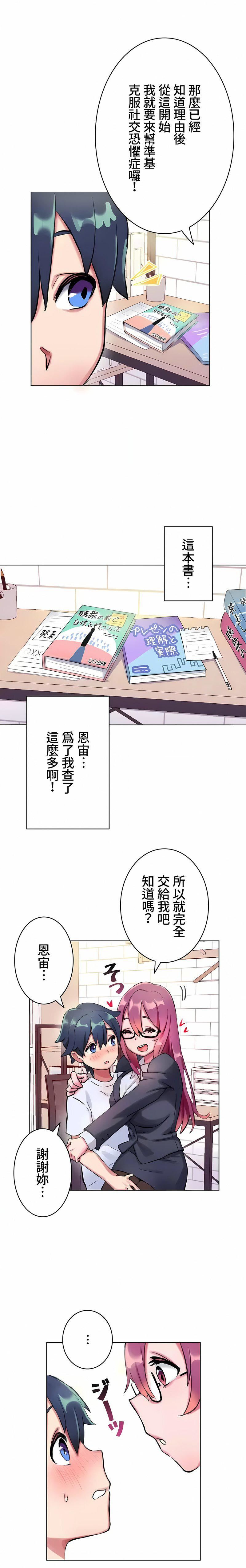 第4話10.jpg