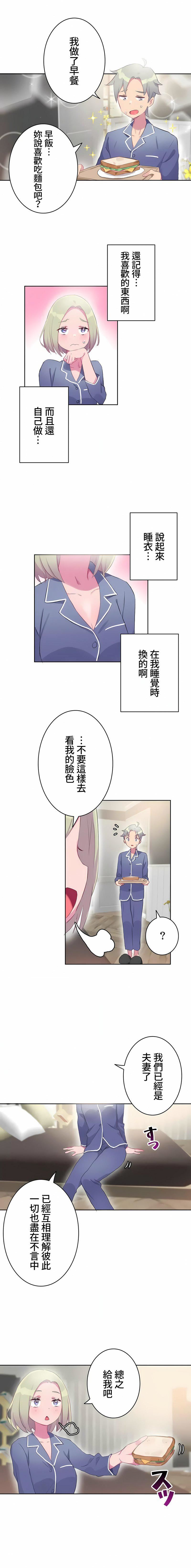 第15話9.jpg