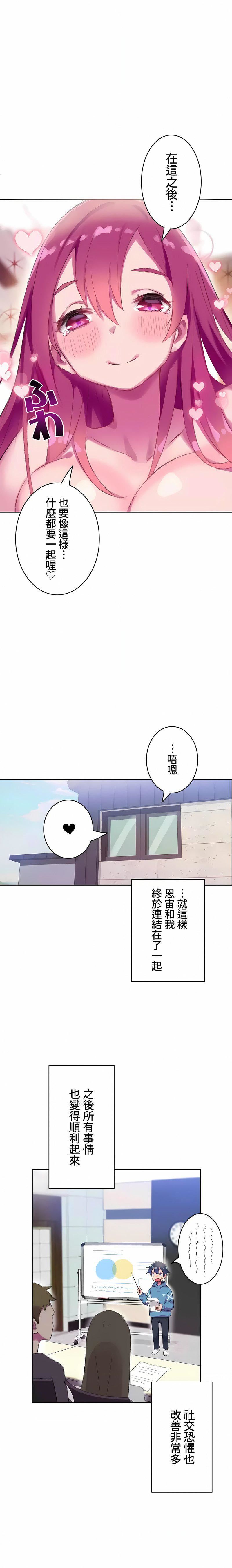 第6話5.jpg