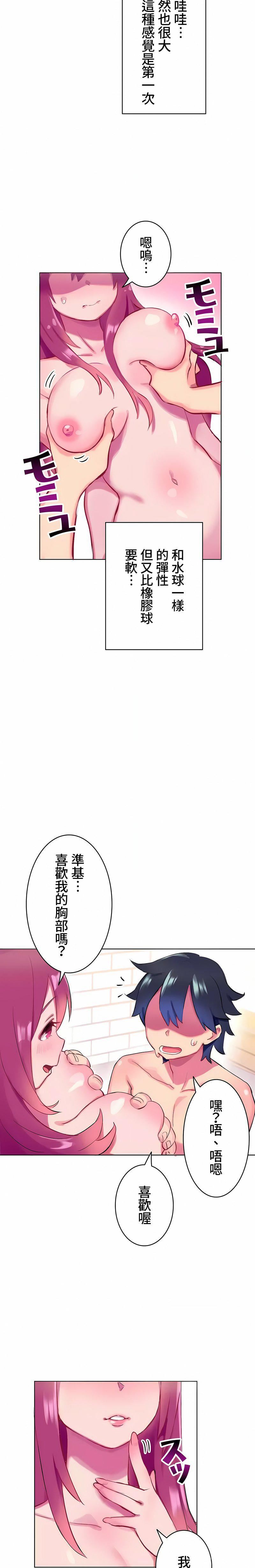 第3話4.jpg