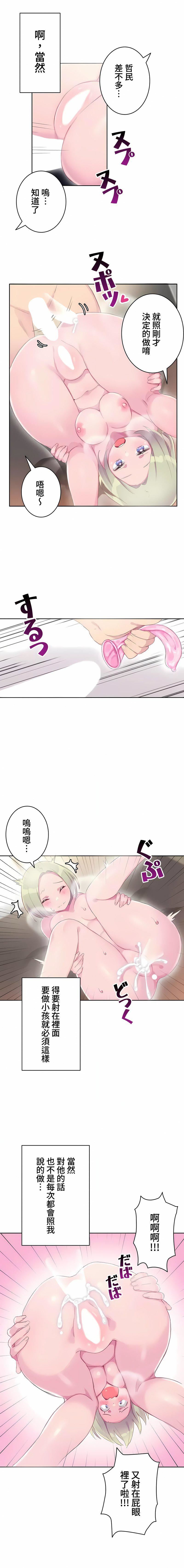 第18話6.jpg