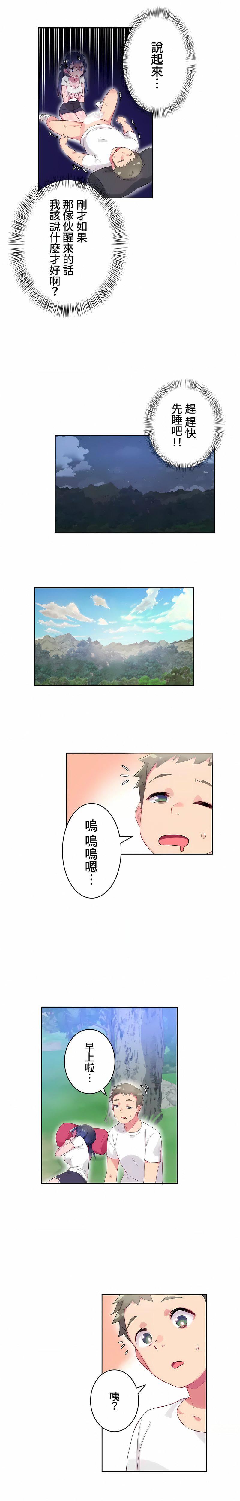 第9話4.jpg