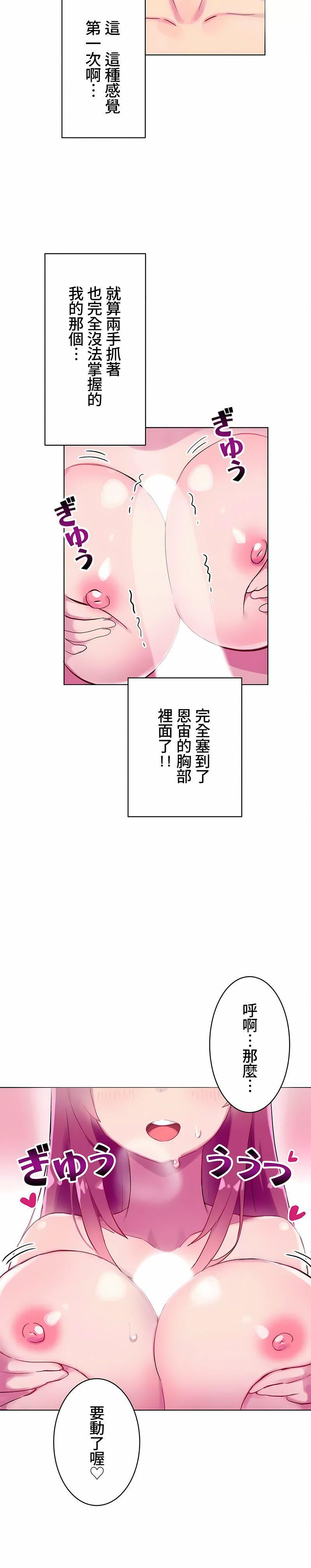 第3話14.jpg