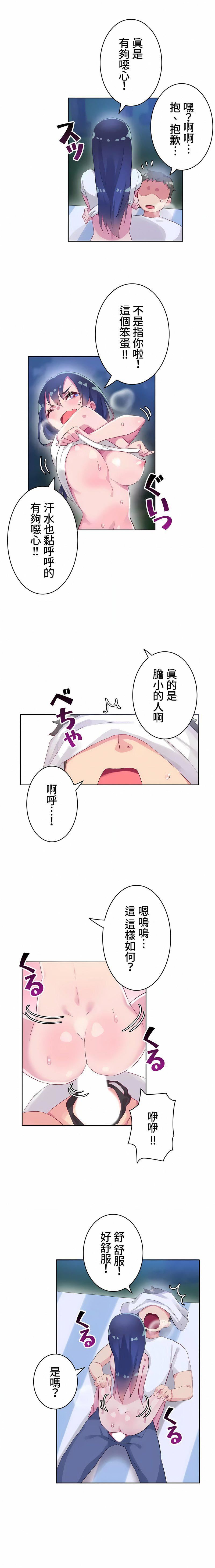 第11話4.jpg