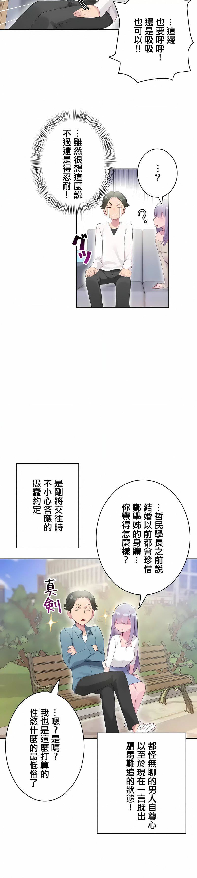 第19話12.jpg