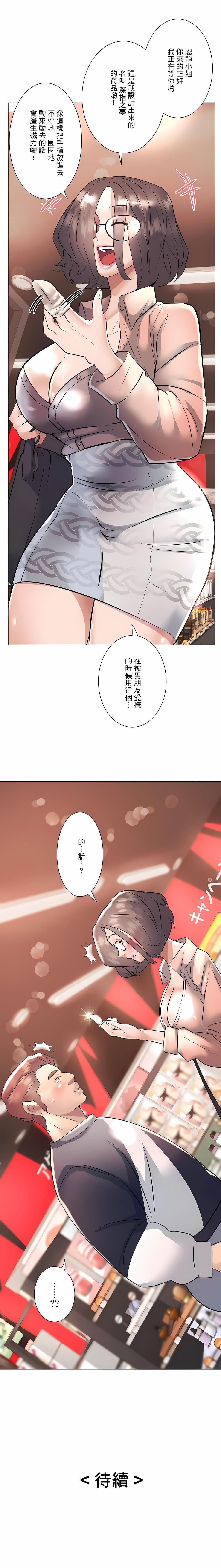 第18話25.jpg