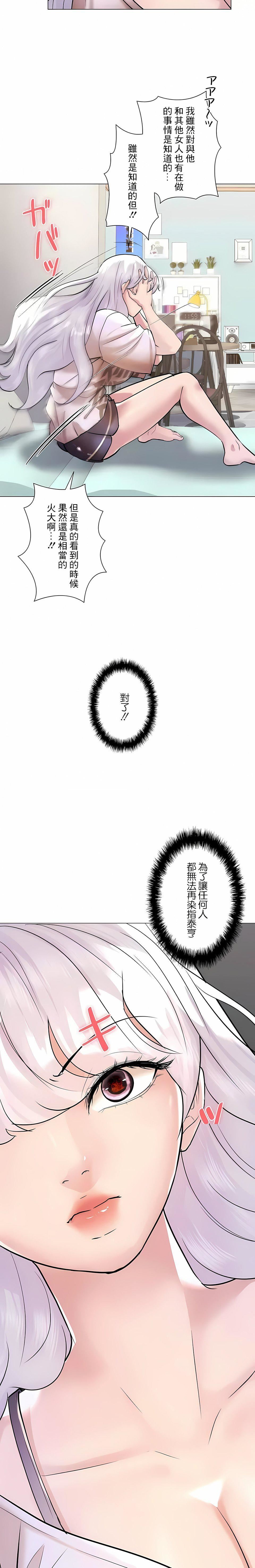 第43話24.jpg