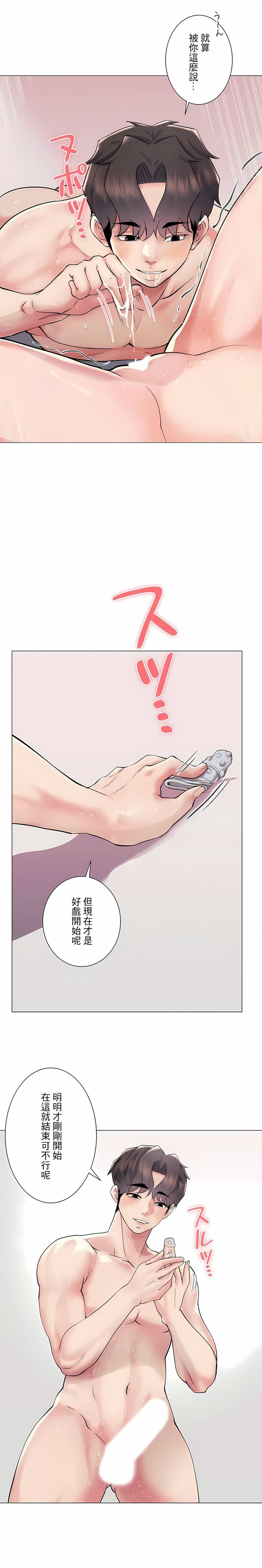 第47話26.jpg