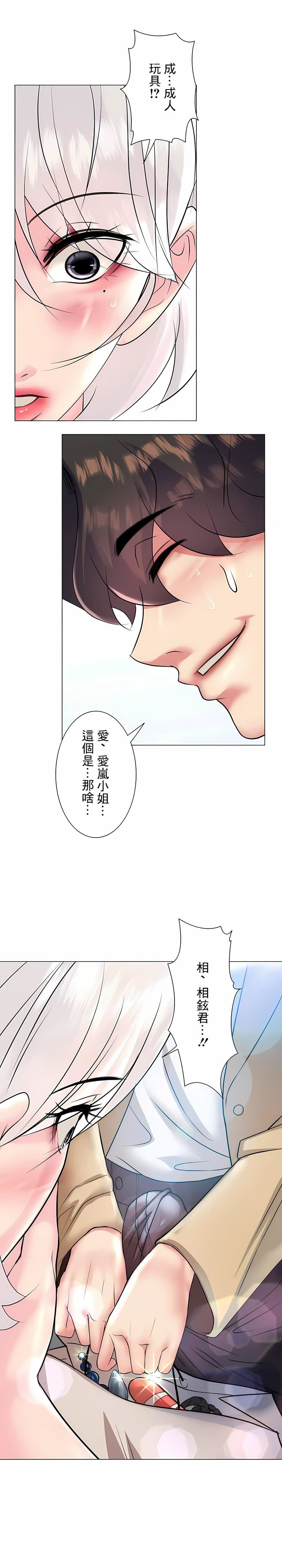 第26話27.jpg