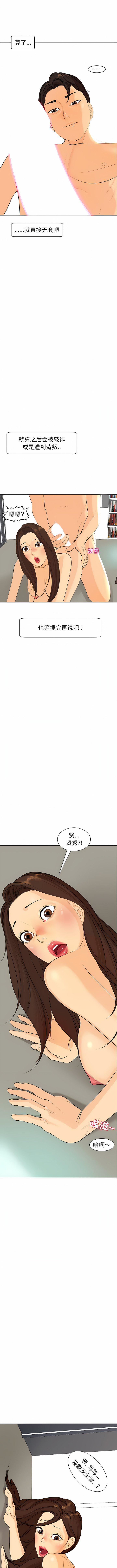 第3話13.jpg