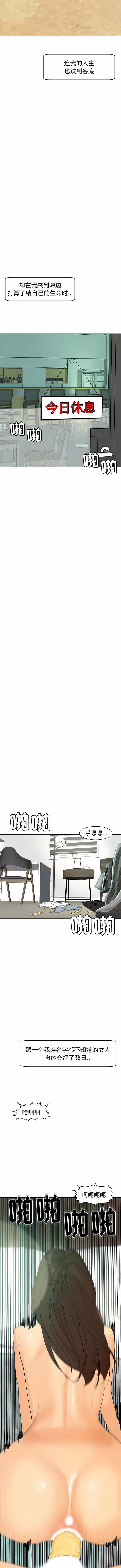 第3話2.jpg