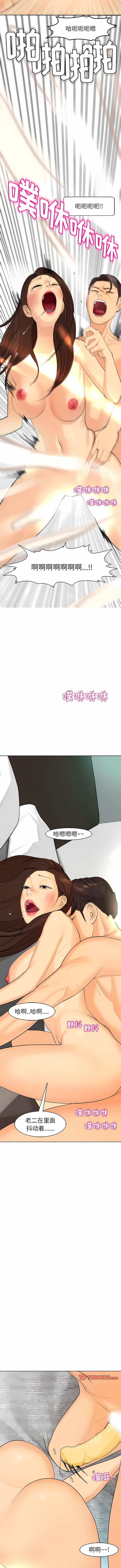 第3話5.jpg