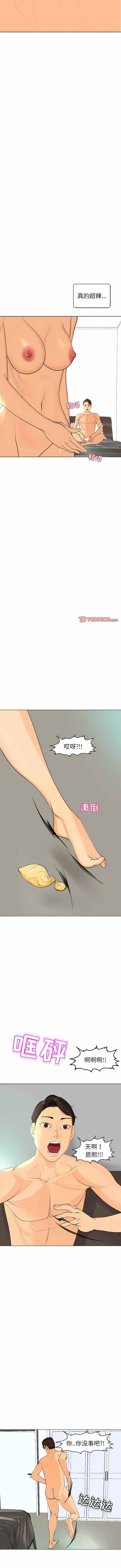 第3話10.jpg