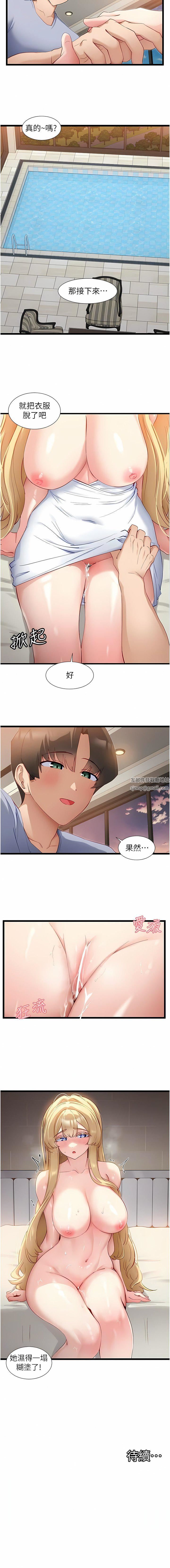 第33話 - 分泌可口母乳的大奶10.jpg