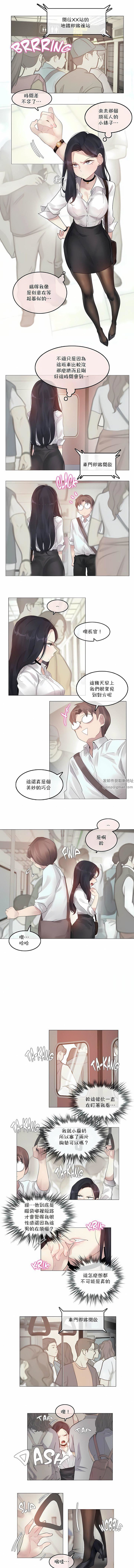 第98話3.jpg