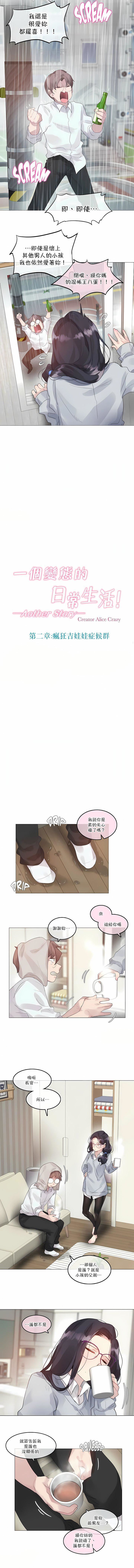 第111話2.jpg