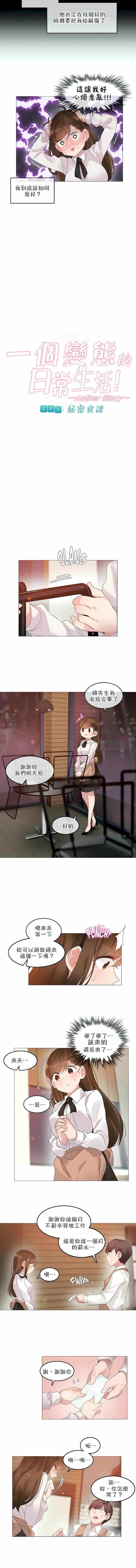 第79話2.jpg