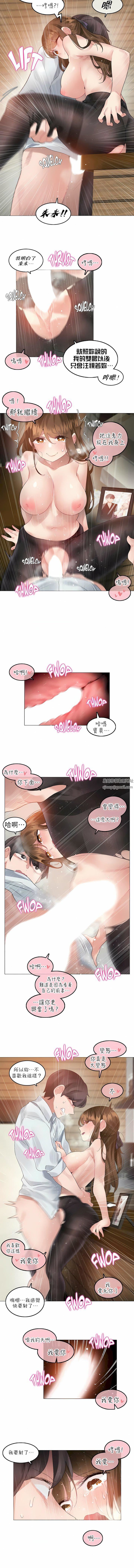 第91話4.jpg