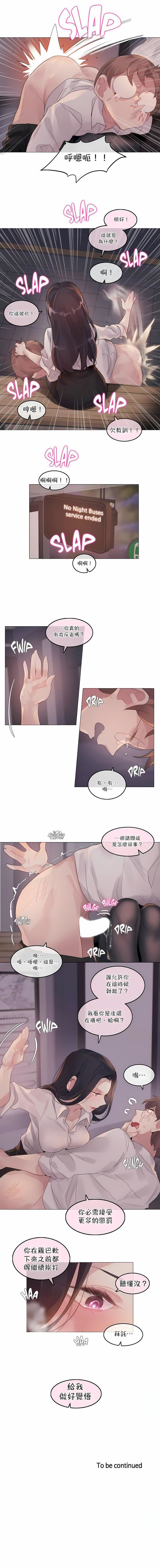 第109話7.jpg