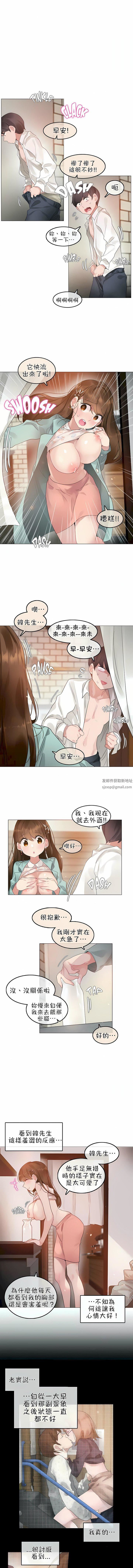 第75話3.jpg