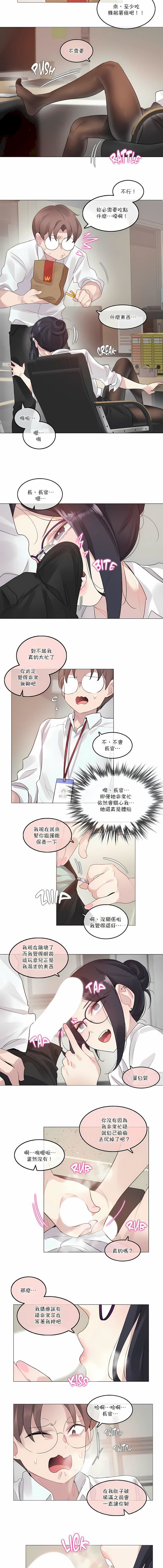 第105話5.jpg