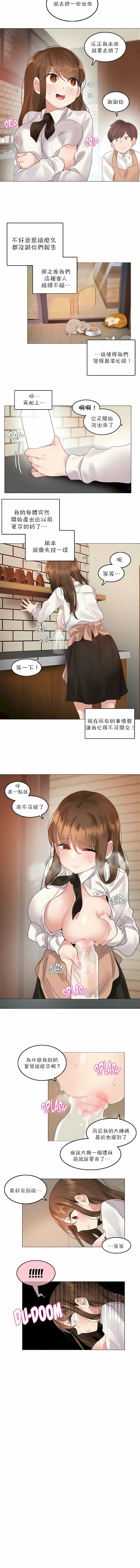 第91話6.jpg