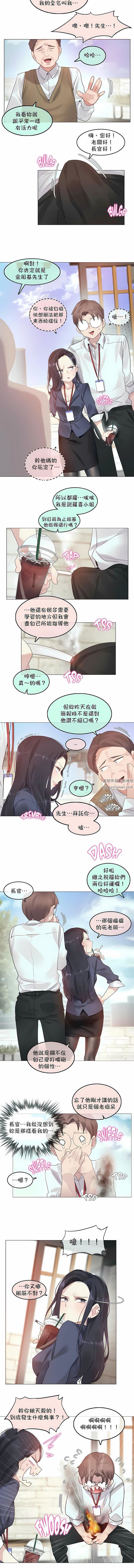 第94話4.jpg