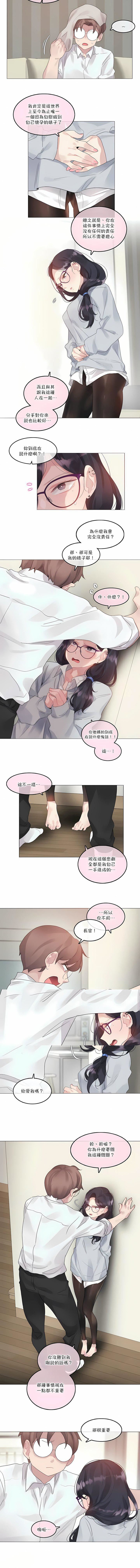 第111話4.jpg