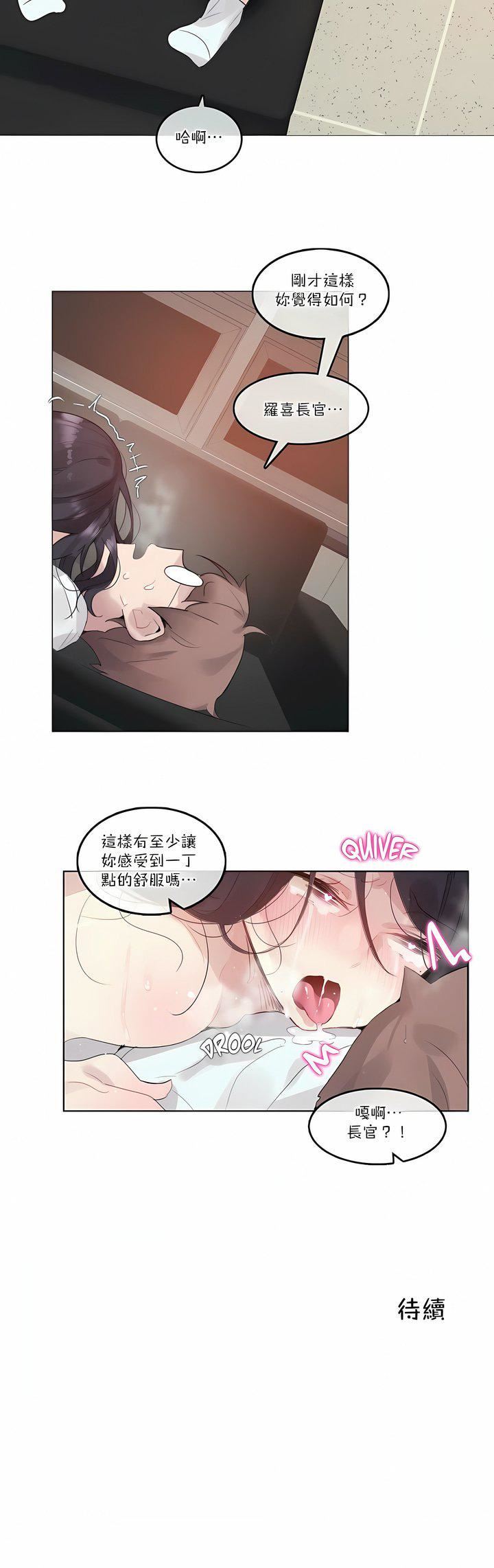 第103話8.jpg