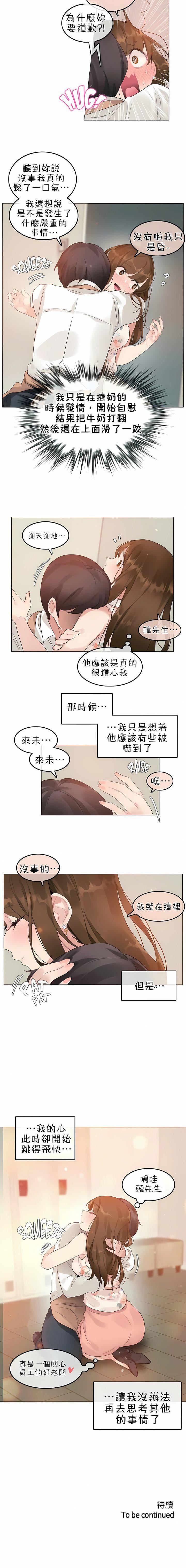 第75話8.jpg