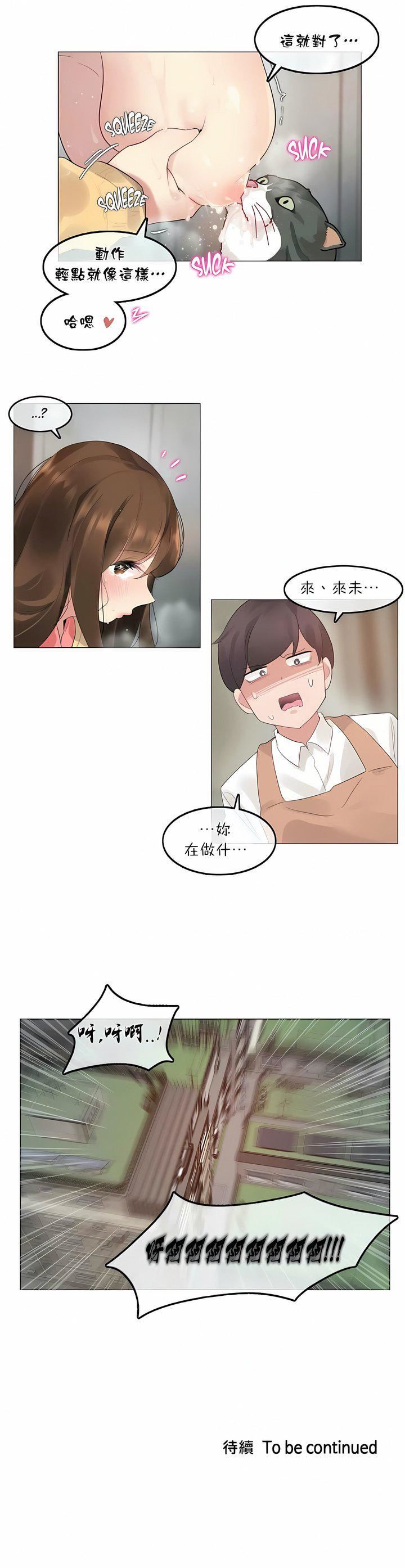 第73話8.jpg