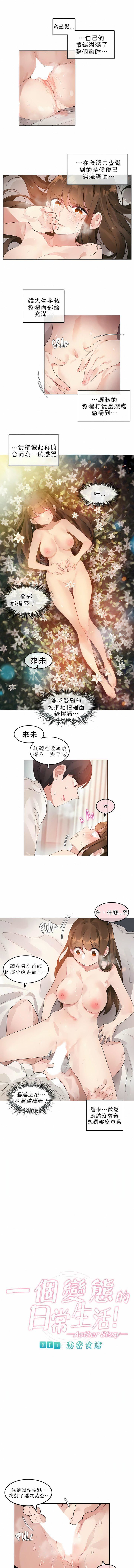 第82話1.jpg