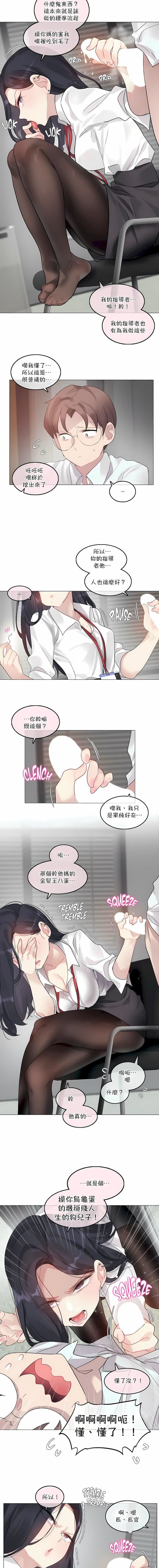 第99話4.jpg