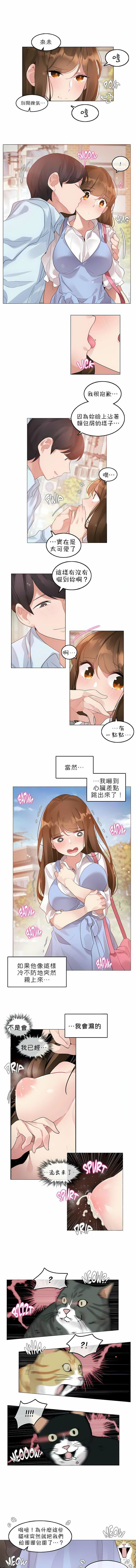 第83話3.jpg