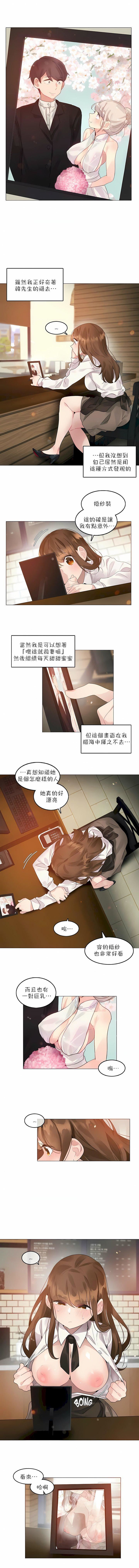 第88話1.jpg